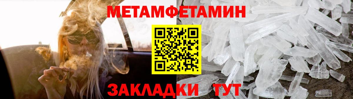 Амфетамин  Вход с VPN  АМФЕТАМИН  Тара  Амфетамин Premium 