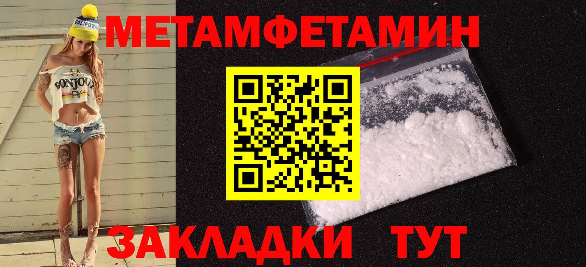 Амфетамин 97% Тара