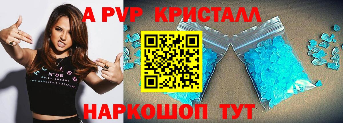 ТГК  Вход с VPN  КОКАИН  Лсд 25  Гашиш  МЕФ кристаллы  МЕФ  Канабис  Тара  ЭКСТАЗИ 