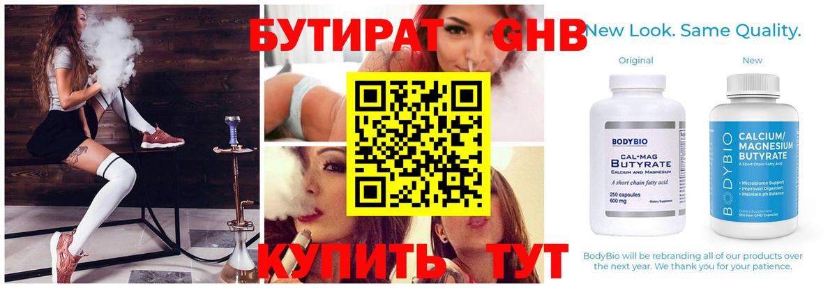 Канабис Тара