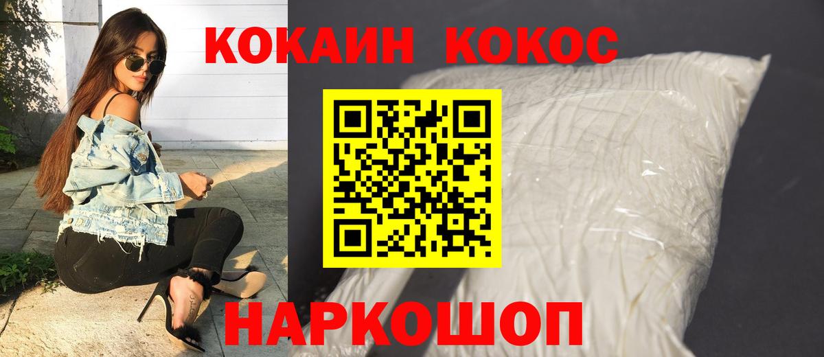 Кокаин Колумбийский Тара