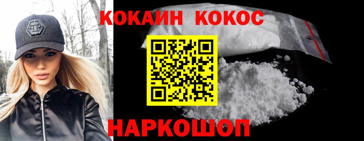 Тара  Cocaine 99%  Cocaine Боливия  Вход с VPN 