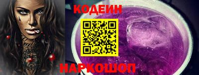 мефедрон Новокубанск