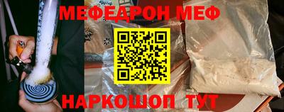 COCAINE Новодвинск