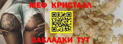COCAINE Новодвинск