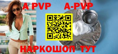 COCAINE Новодвинск