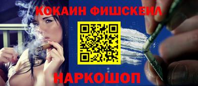 COCAINE Новодвинск