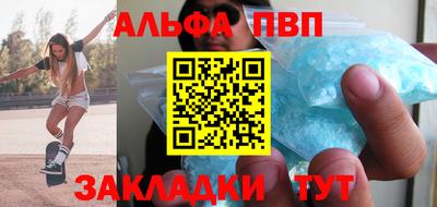 мяу мяу мука Новозыбков