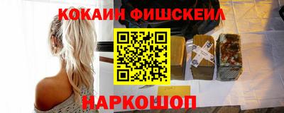 COCAINE Новодвинск