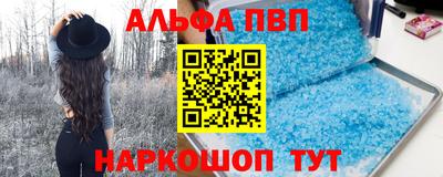 мяу мяу мука Новозыбков