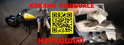 мефедрон Новокубанск