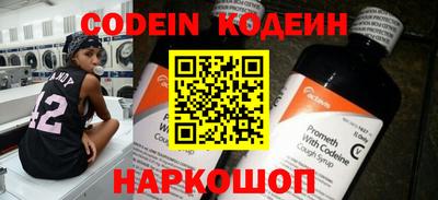 COCAINE Новодвинск