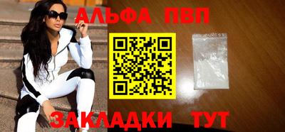 COCAINE Новодвинск