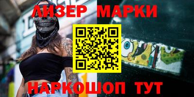 мяу мяу мука Новозыбков