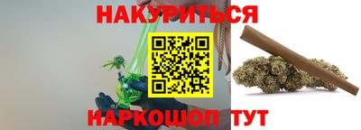 COCAINE Новодвинск