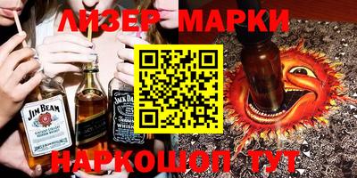 мяу мяу мука Новозыбков