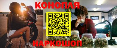 мефедрон Новокубанск