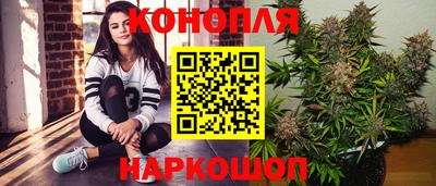 мефедрон Новокубанск