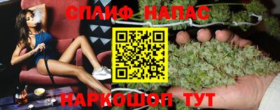 мефедрон Новокубанск