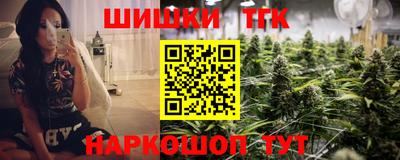 мефедрон Новокубанск