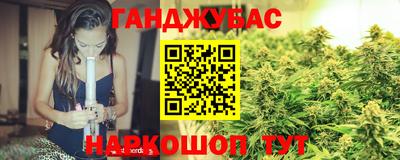 мяу мяу мука Новозыбков