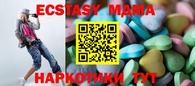 мяу мяу мука Новозыбков