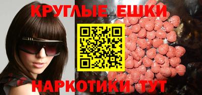 мефедрон Новокубанск