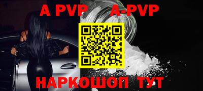 мефедрон Новокубанск