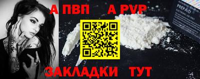 мяу мяу мука Новозыбков