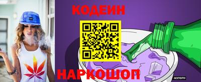 COCAINE Новодвинск