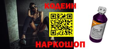мяу мяу мука Новозыбков