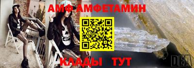 мяу мяу мука Новозыбков