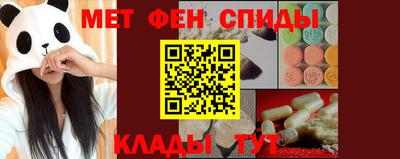 мефедрон Новокубанск