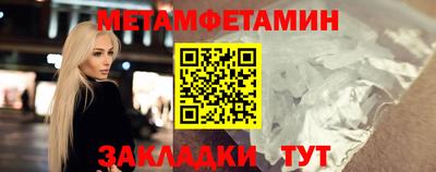мяу мяу мука Новозыбков