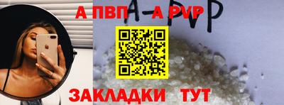 мяу мяу мука Новозыбков