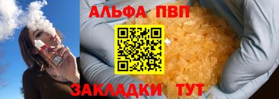 мяу мяу мука Новозыбков