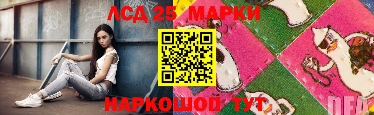 Лсд 25 экстази ecstasy  OMG ссылки  Тара  Вход с VPN  LSD-25 экстази ecstasy 