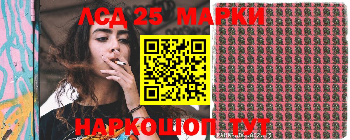 Наркотические марки  Наркотические марки 1,5мг  Вход с VPN  Тара 