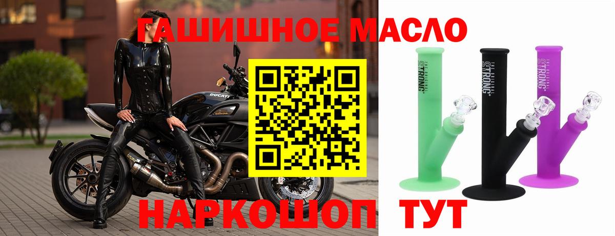 Дистиллят ТГК вейп с тгк Тара