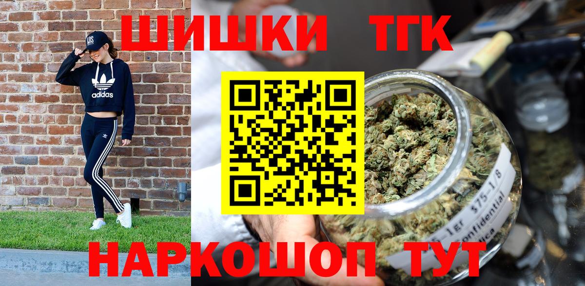 Шишки марихуана VHQ  Канабис конопля  Вход с VPN  МАРИХУАНА LSD WEED  Тара 